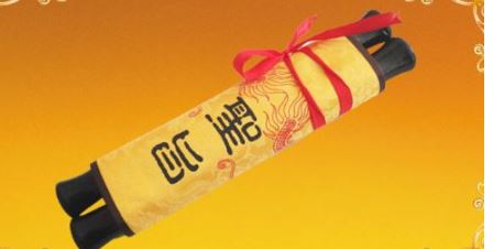 【i930個性小舖】-聖旨